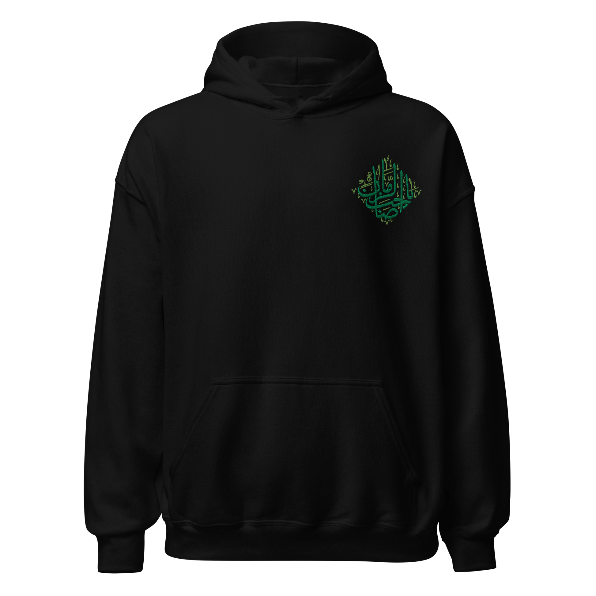 Sabr Ya Sahib Al Zaman The master of Time black hoodie front embroidered 
