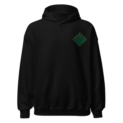 Sabr Ya Sahib Al Zaman The master of Time black hoodie front embroidered 