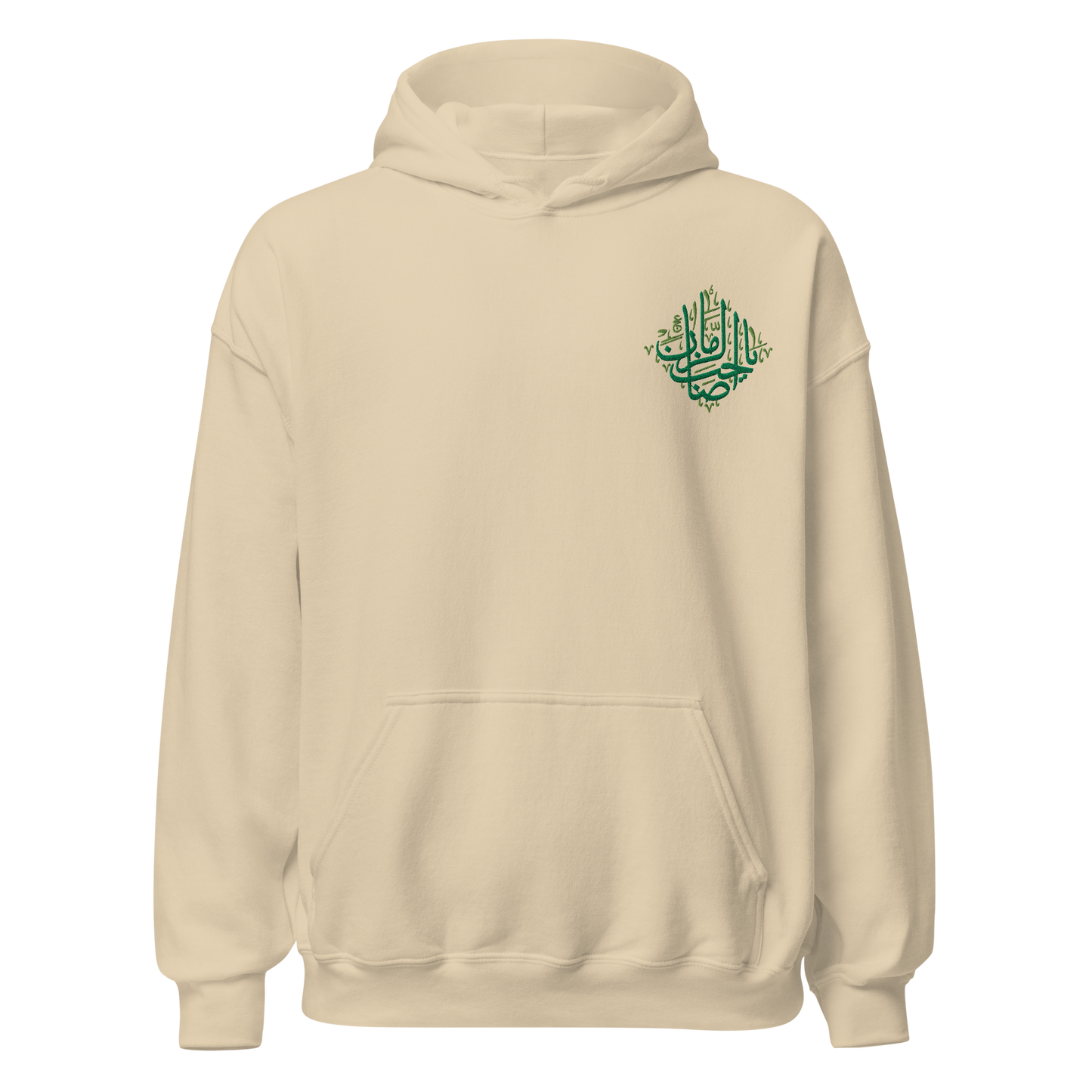 Sabr Ya Sahib Al Zaman The master of Time sand hoodie front embroidered