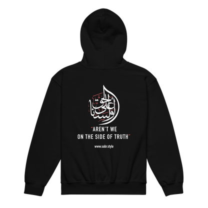 Sabr Youth Aren't we on the side of truth black hoodie back printed