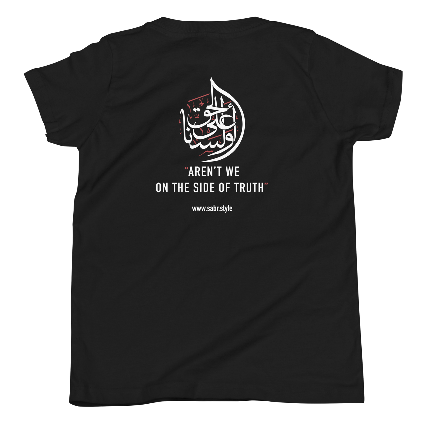 Sabr Youth Aren't we on the side of truth black t-shirt back printed