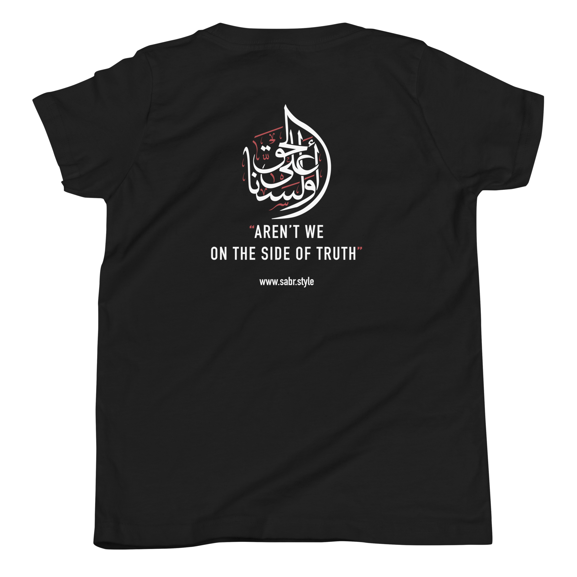 Sabr Youth Aren't we on the side of truth black t-shirt back printed