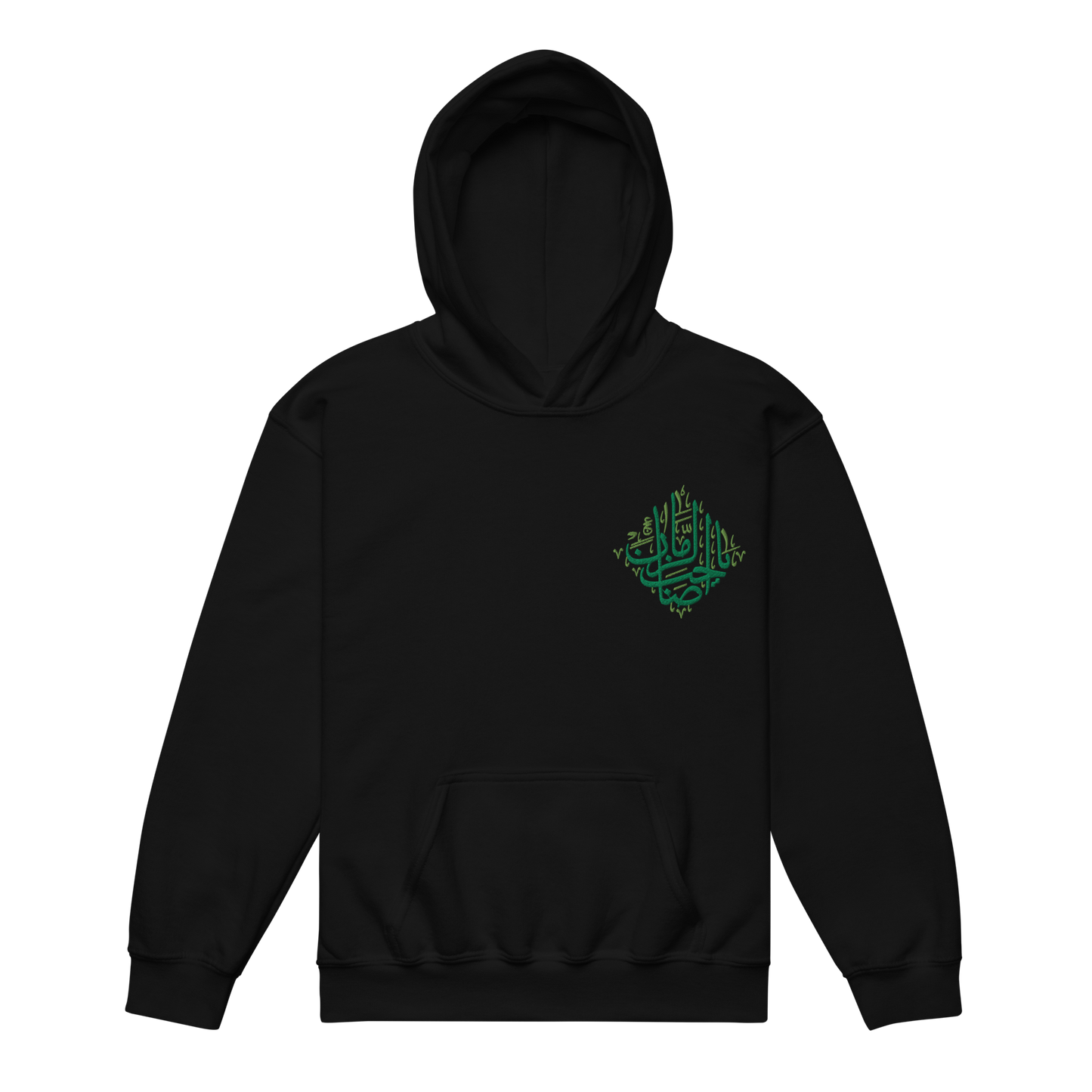 Sabr Youth Ya Sahib Al Zaman The master of Time white hoodie front embroidered
