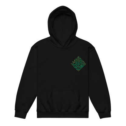 Sabr Youth Ya Sahib Al Zaman The master of Time white hoodie front embroidered
