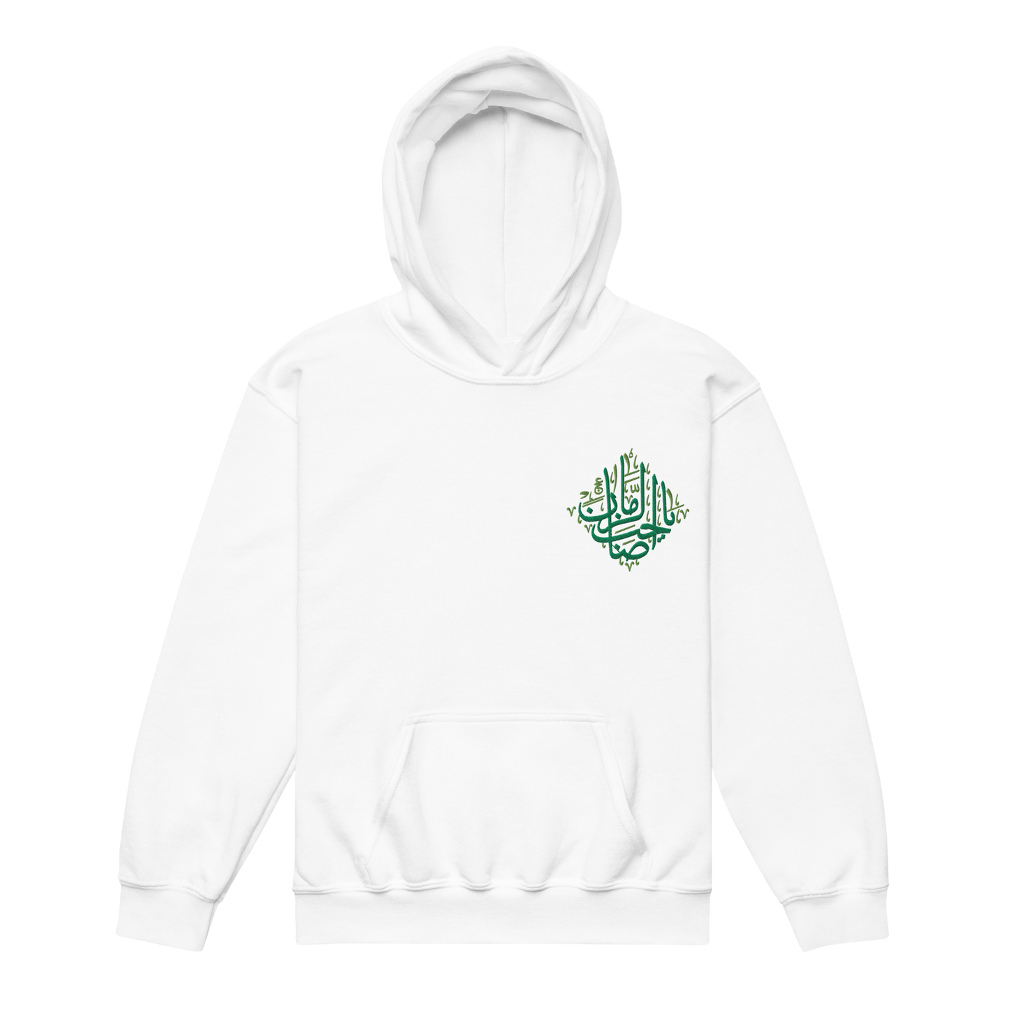 Sabr Youth Ya Sahib Al Zaman The master of Time white hoodie front embroidered