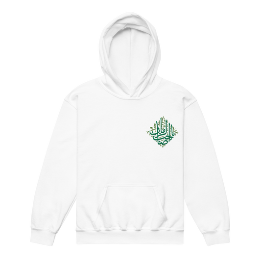 Sabr Youth Ya Sahib Al Zaman The master of Time white hoodie front embroidered