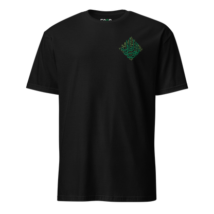 Sabr Ya Sahib Al Zaman The master of Time black t-shirt front embroidered