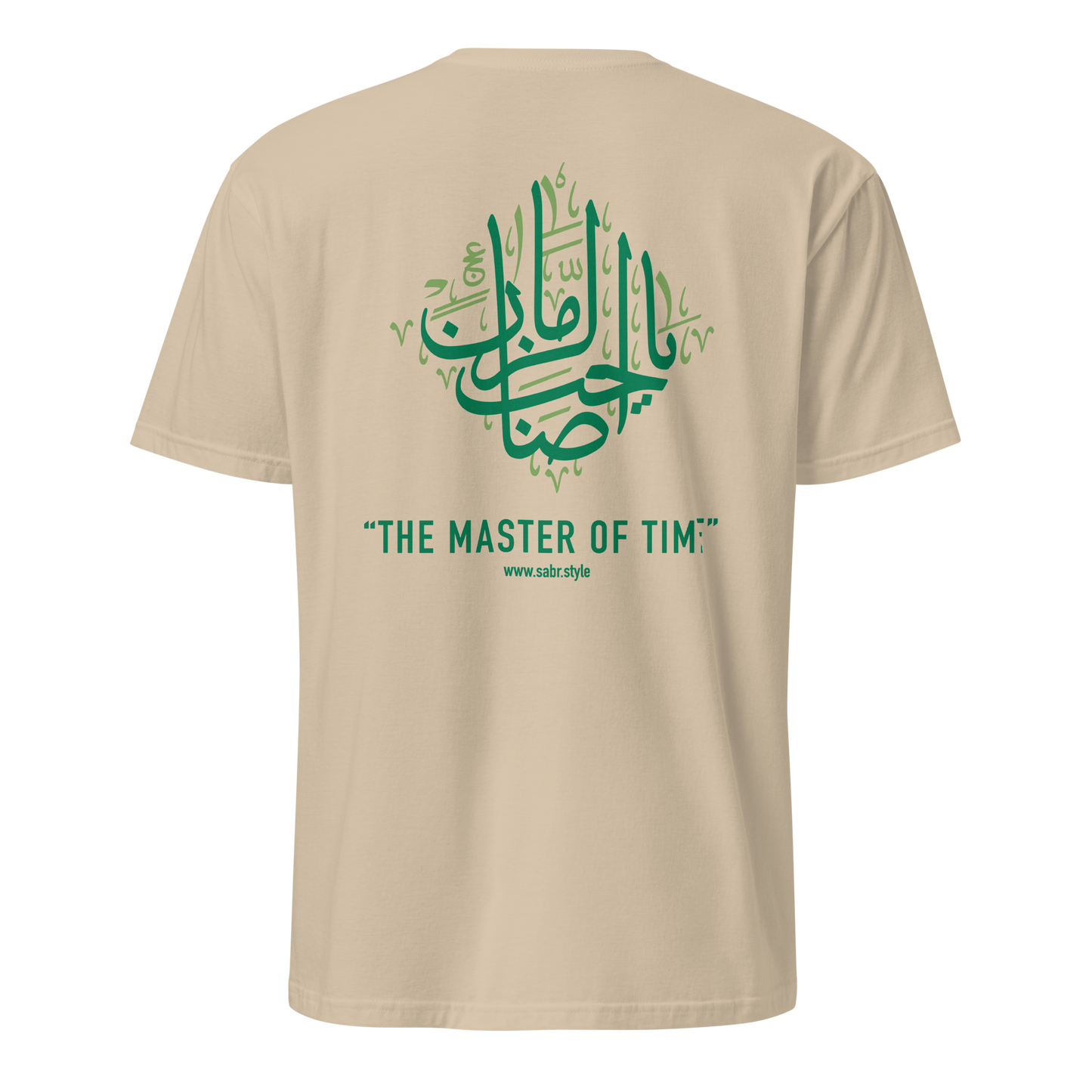 Sabr Ya Sahib Al Zaman The master of Time sand t-shirt back printed