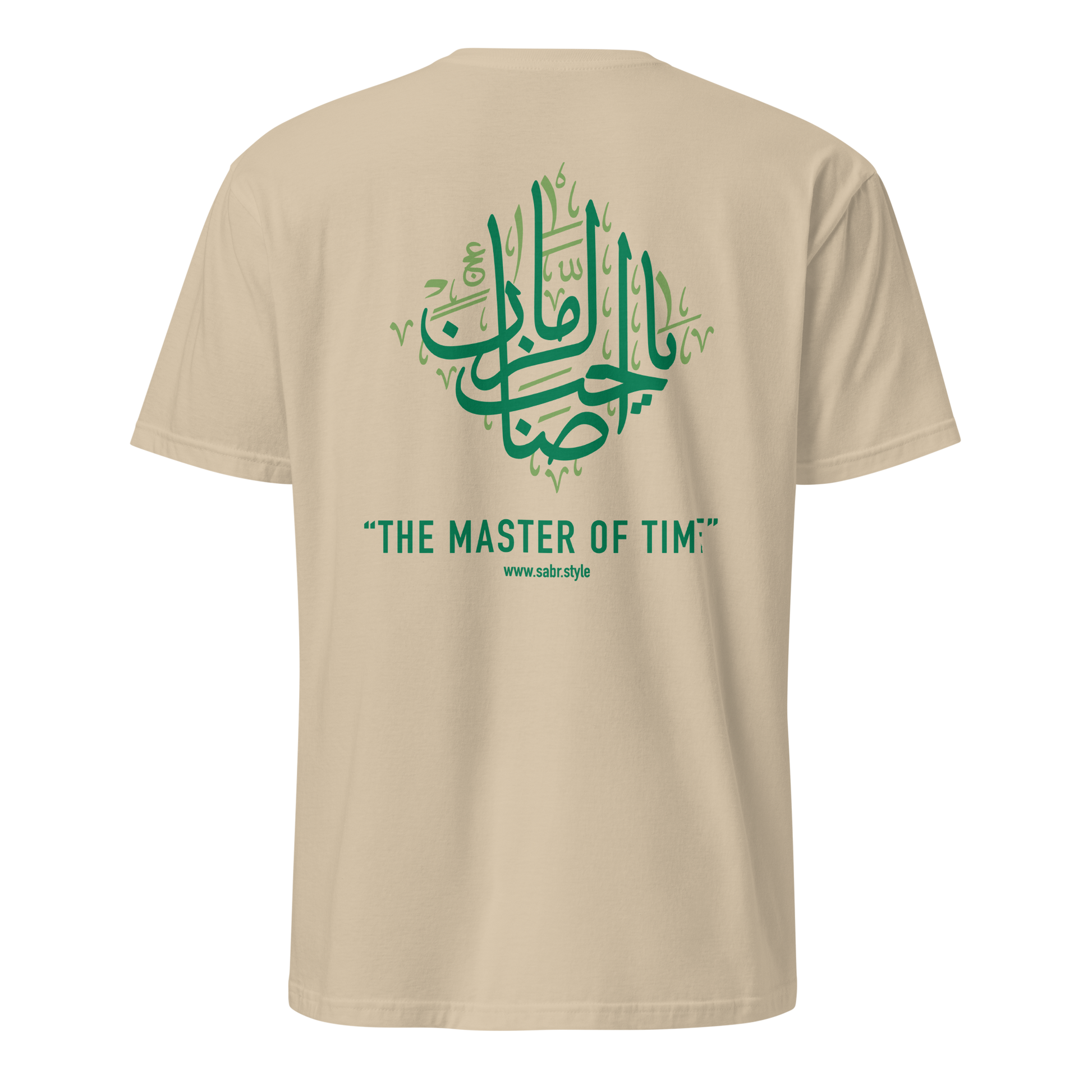 Sabr Ya Sahib Al Zaman The master of Time sand t-shirt back printed
