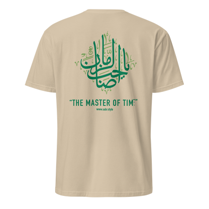 Sabr Ya Sahib Al Zaman The master of Time sand t-shirt back printed