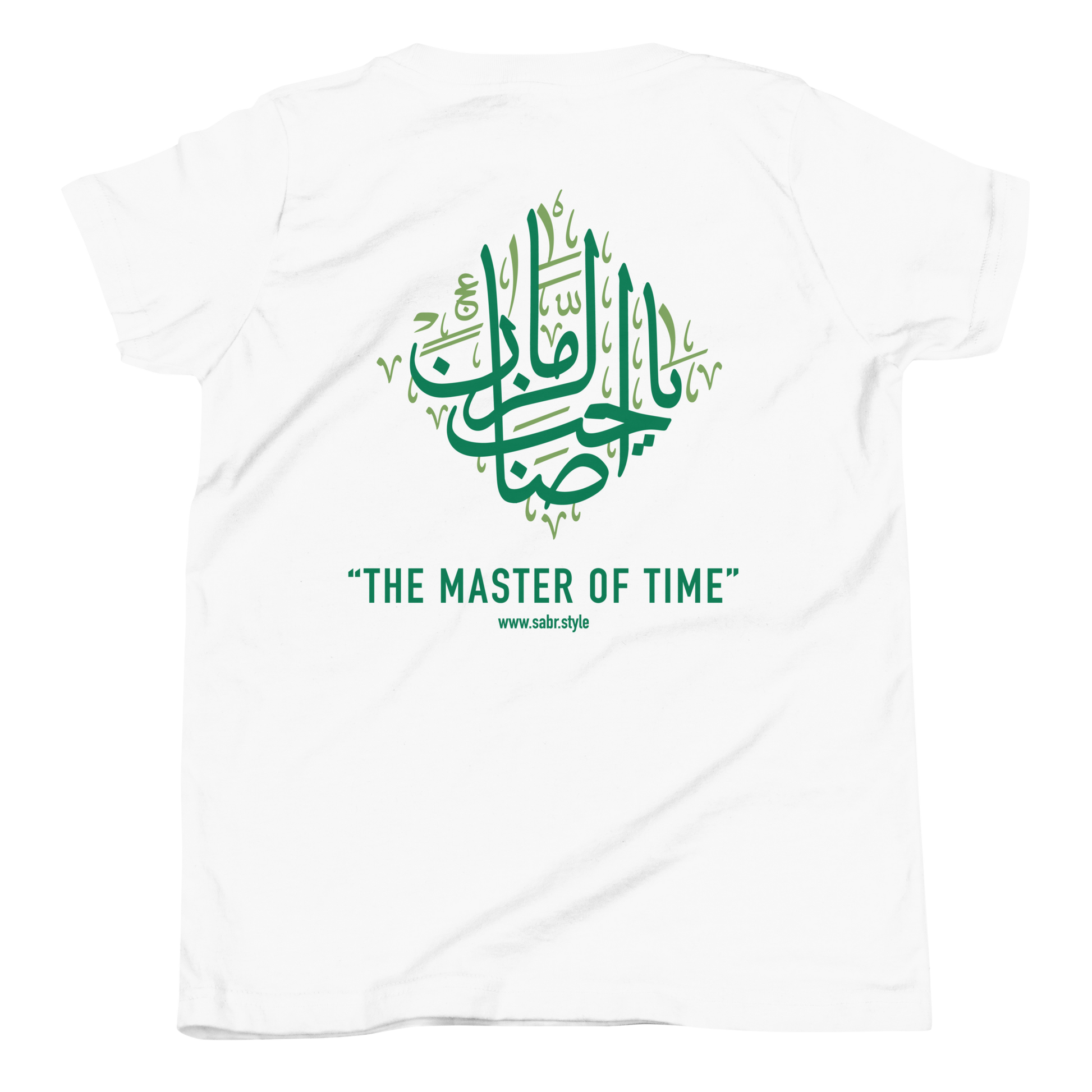 Sabr Youth Ya Sahib Al Zaman The master of Time white t-shirt back printed