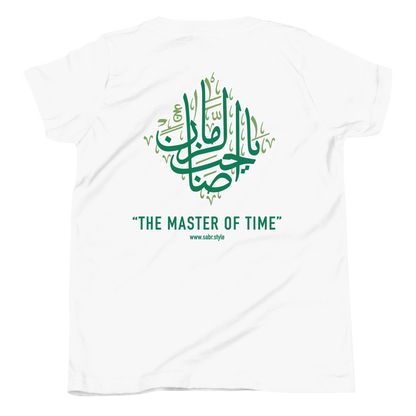 Sabr Youth Ya Sahib Al Zaman The master of Time white t-shirt back printed