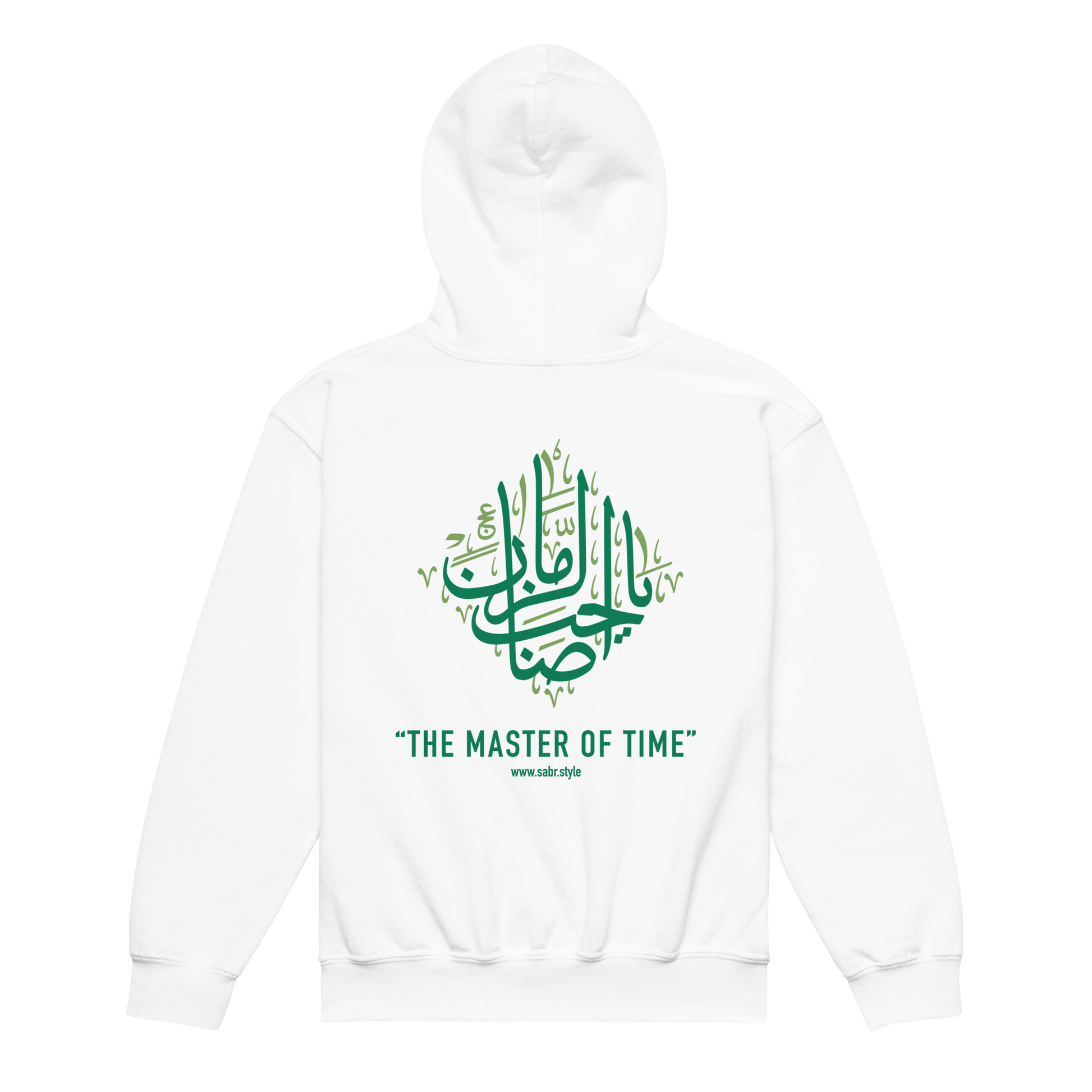 Sabr Youth Ya Sahib Al Zaman The master of Time white hoodie back printed