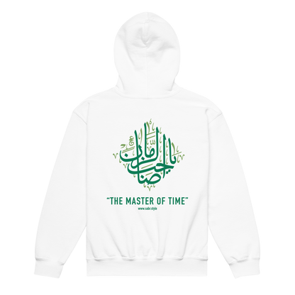 Sabr Youth Ya Sahib Al Zaman The master of Time white hoodie back printed
