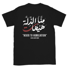 Load image into Gallery viewer, “Never To Humiliation” Calligraphy Shirt for Muharram 1447/2025 | Islamic Calligraphy Apparel  | Back: Printed
