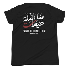 Load image into Gallery viewer, &quot;Never To Humiliation&quot; Calligraphy Shirt for Muharram 1447/2025 | Islamic Calligraphy Apparel  | Back: Printed
