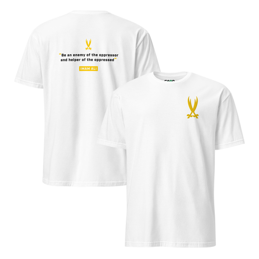 Sabr quote series Imam Ali white t-shirt