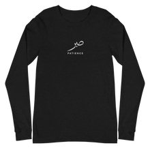 Load image into Gallery viewer, Black unisex long sleeve shirt featuring ‘Patience’ embroidered in elegant Arabic calligraphy. Soft, comfortable, and stylish design perfect for everyday wear.
