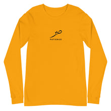 Load image into Gallery viewer, Gold unisex long sleeve shirt featuring ‘Patience’ embroidered in elegant Arabic calligraphy. Soft, comfortable, and stylish design perfect for everyday wear.
