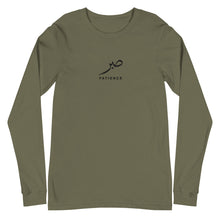 Load image into Gallery viewer, Military green unisex long sleeve shirt featuring ‘Patience’ embroidered in elegant Arabic calligraphy. Soft, comfortable, and stylish design perfect for everyday wear.
