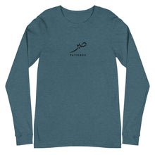Load image into Gallery viewer, Teal unisex long sleeve shirt featuring ‘Patience’ embroidered in elegant Arabic calligraphy. Soft, comfortable, and stylish design perfect for everyday wear.

