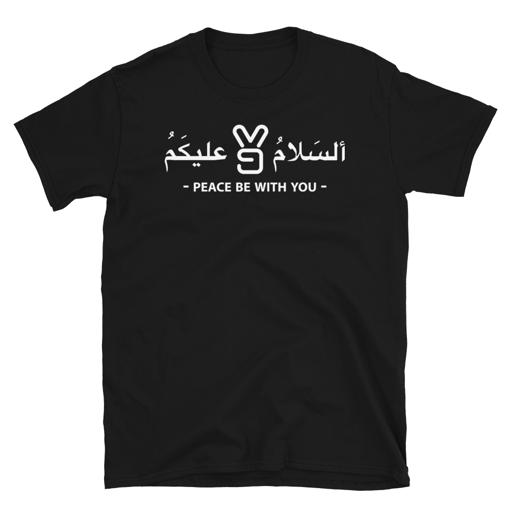 Al Salaamu Alaykum Tee (Black)